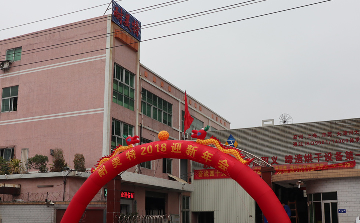 �����ع�˾���