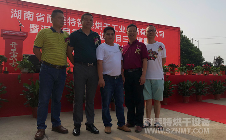 ����ʡ���������ܺ�ɹ��I(y��)�O(sh��)�����޹�˾����