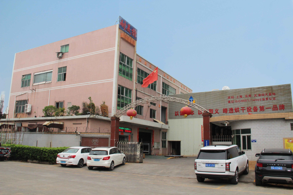 �����������ع��I�O�����޹�˾�|ݸ�L���ֹ�˾��˾����