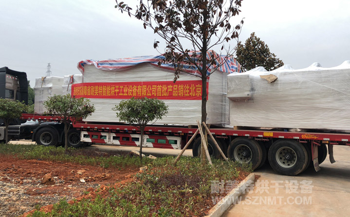 ����ʡ���������ܺ���O�����޹�˾