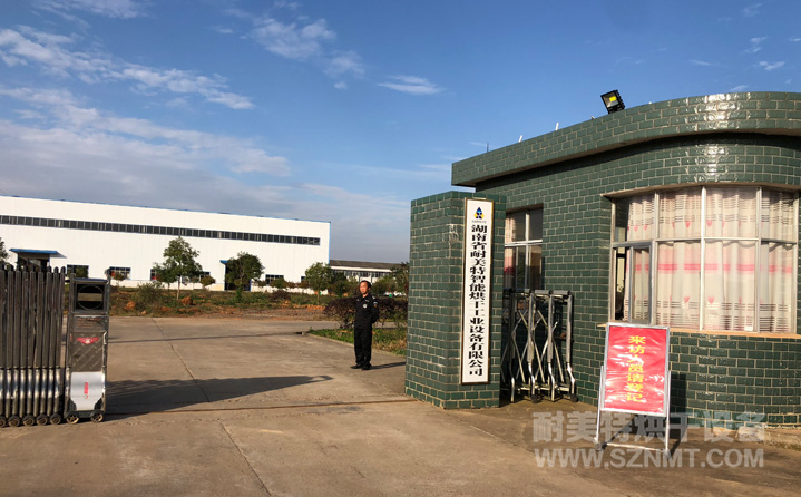 ����ʡ���������ܺ���O�����޹�˾